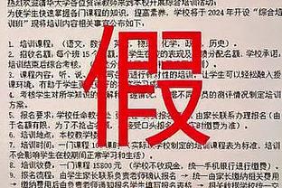 意媒：国米本赛季前19轮联赛拿到48分，意甲三分制以来队史第三高