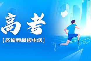 国米为张康阳庆生：这是担任国米主席的第6个生日，最美好的祝愿