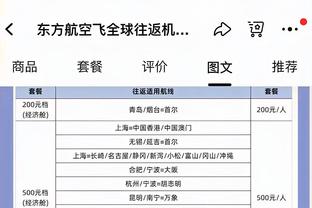 恩比德：比赛初期没得到应有判罚让我沮丧 这让我更有动力