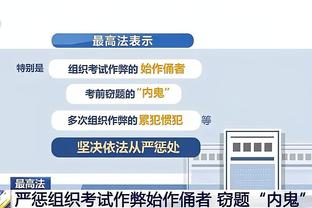 今日战马刺！湖人仅11人可打 其中还有3个双向合同