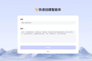 雷竞技app官